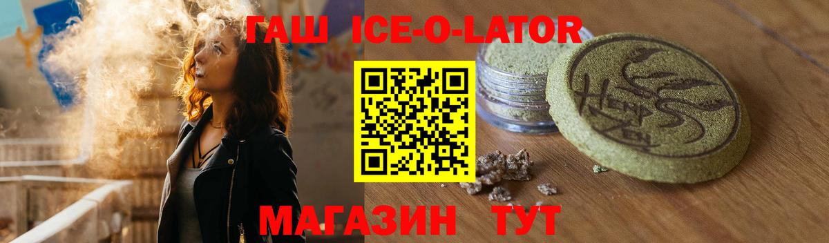 A PVP Славянск-на-Кубани