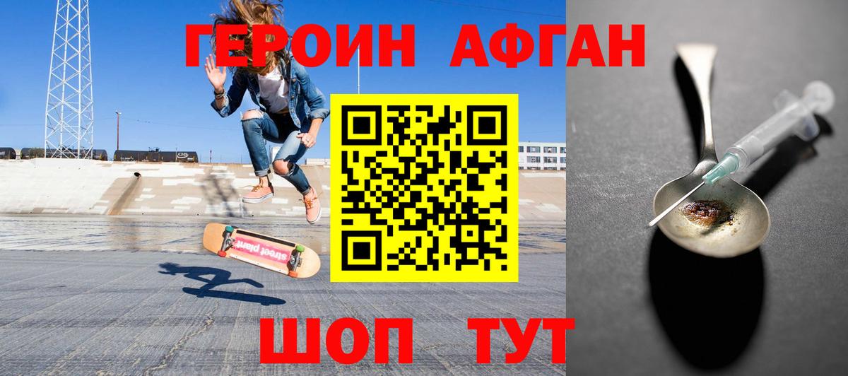 ГЕРОИН гречка Славянск-на-Кубани