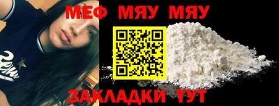 скорость mdpv Пыть-Ях