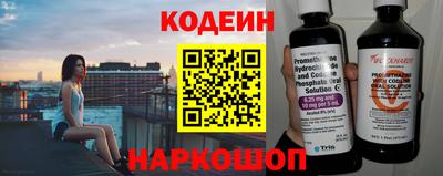 синтетический гашиш Пушкино