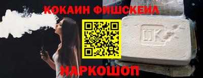 мяу мяу кристалл Пугачёв