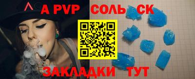 мяу мяу кристалл Пугачёв