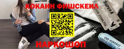 мяу мяу кристалл Пугачёв