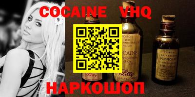 синтетический гашиш Пушкино