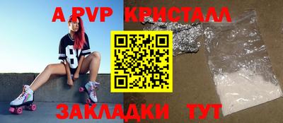 скорость mdpv Пыть-Ях