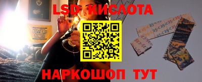 синтетический гашиш Пушкино
