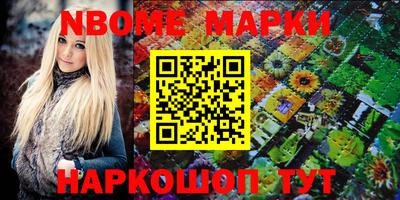 синтетический гашиш Пушкино