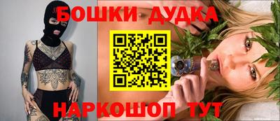 синтетический гашиш Пушкино