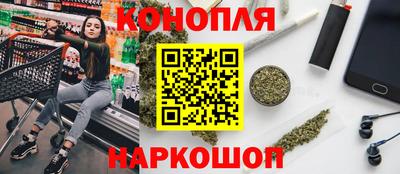 синтетический гашиш Пушкино