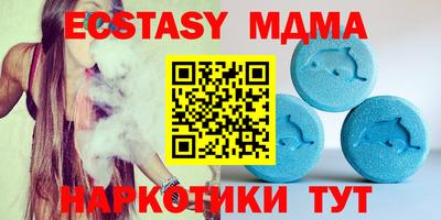 мяу мяу кристалл Пугачёв