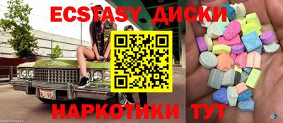 мяу мяу кристалл Пугачёв