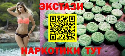 мяу мяу кристалл Пугачёв