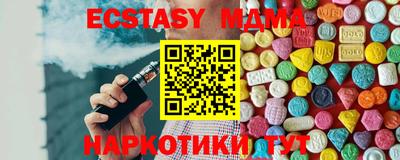 скорость mdpv Пыть-Ях