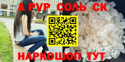 скорость mdpv Пыть-Ях