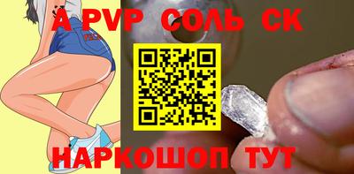 скорость mdpv Пыть-Ях