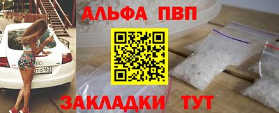 мяу мяу кристалл Пугачёв