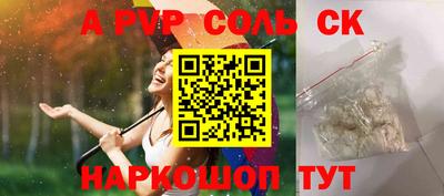 синтетический гашиш Пушкино