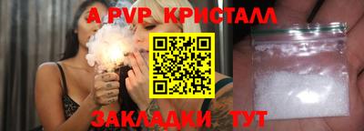 скорость mdpv Пыть-Ях