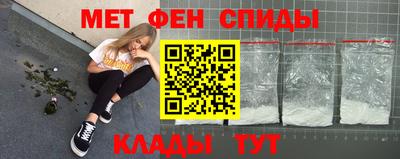 мяу мяу кристалл Пугачёв