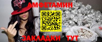 синтетический гашиш Пушкино
