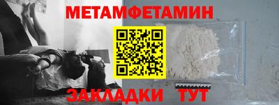 мяу мяу кристалл Пугачёв