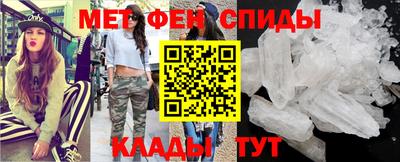 мяу мяу кристалл Пугачёв
