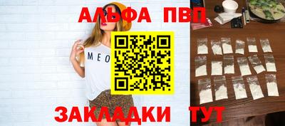 скорость mdpv Пыть-Ях