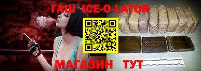 синтетический гашиш Пушкино