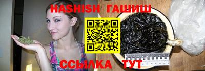 синтетический гашиш Пушкино