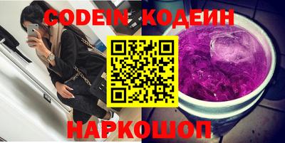 мяу мяу кристалл Пугачёв