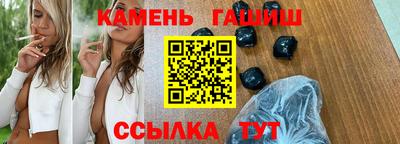 мяу мяу кристалл Пугачёв