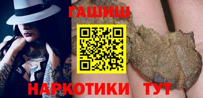 синтетический гашиш Пушкино