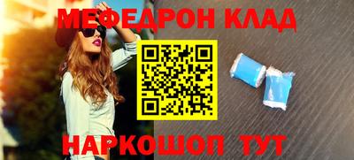 мяу мяу кристалл Пугачёв