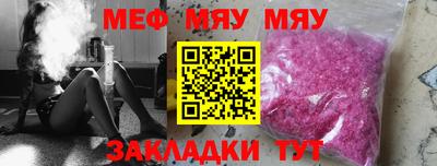 скорость mdpv Пыть-Ях