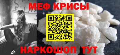 скорость mdpv Пыть-Ях