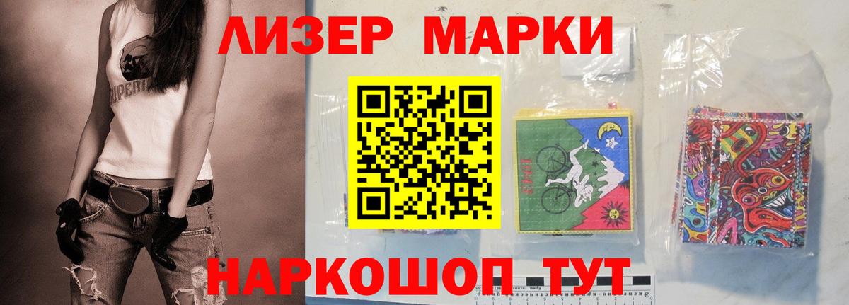 Лсд 25 экстази ecstasy  Вход с VPN  Лсд 25 экстази ecstasy  Славянск-на-Кубани 
