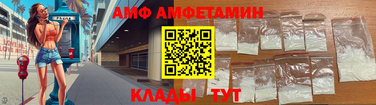 Метамфетамин Декстрометамфетамин 99.9%  Вход с VPN  Славянск-на-Кубани 