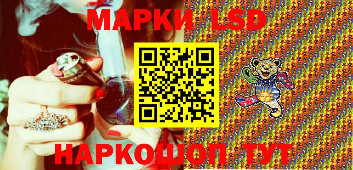 Меф МЯУ МЯУ   ГЕРОИН  ГАШИШ  Каннабис  Вход с VPN  Меф  Alpha PVP СК   Славянск-на-Кубани  Cocaine  ГАШ 