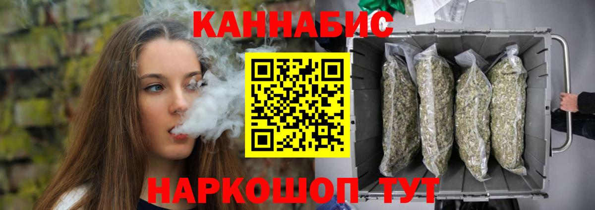 Славянск-на-Кубани  МАРИХУАНА MAZAR  МАРИХУАНА THC 21%  Вход с VPN 