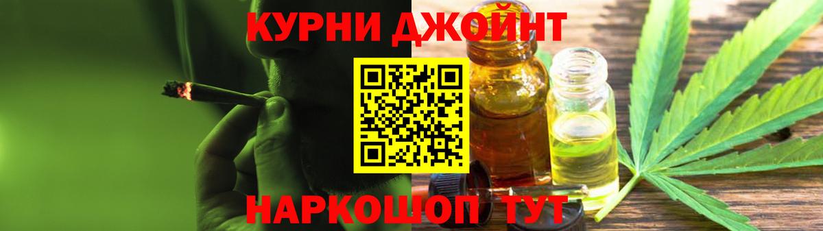 Шишки марихуана AK-47 Славянск-на-Кубани